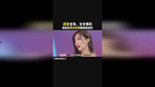 最新谭竹道歉闺蜜爆料,闺蜜爆料揭露惊人内幕！”