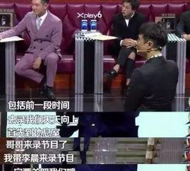 汪涵爆料沈腾新剧视频在线观看,精彩片段抢先看！