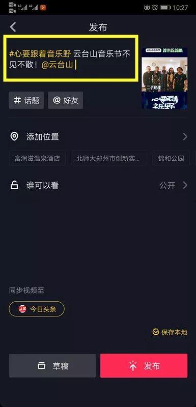 抖音事件大爆料最新